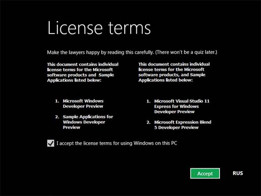 Лицензионное соглашение для разработчиков Windows 8