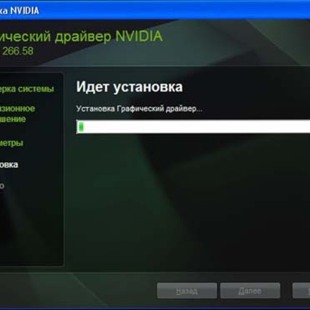 nvidia11